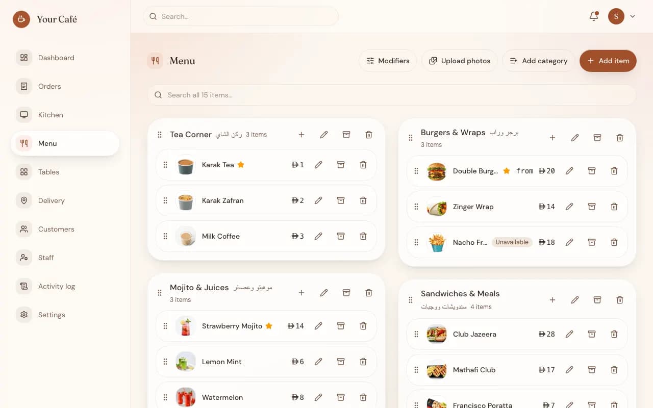 The manager's menu editor, with categories on one side and items that can be edited or marked unavailable