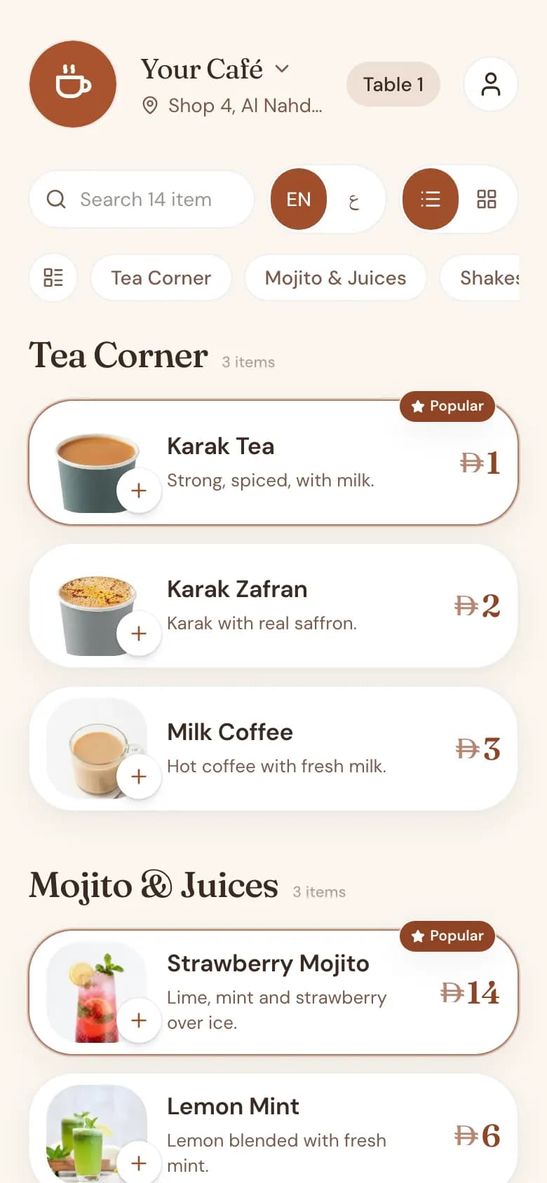 A café's digital menu on a phone, showing categories and a list of items with photos and prices in AED