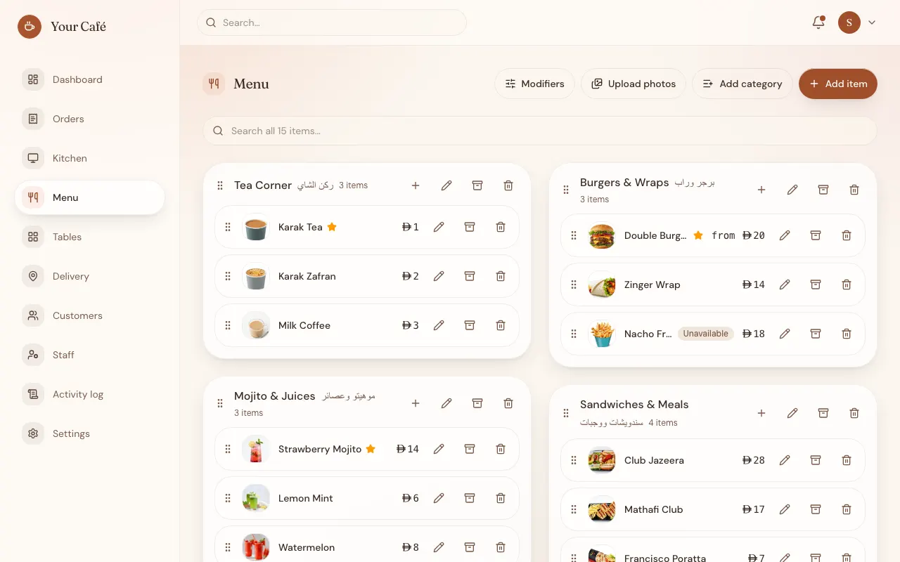 شاشة تعديل المنيو للمدير، فيها الأقسام والأصناف مع إمكانية التعديل وتعليم الصنف كغير متوفر